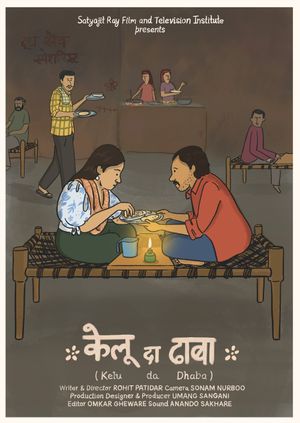 Kelu Da Dhaba's poster