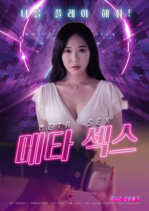 Meta Sex's poster