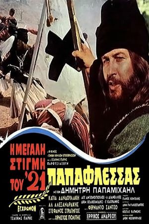 Papaflessas's poster