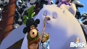 Boonie Bears: A Mystical Winter's poster