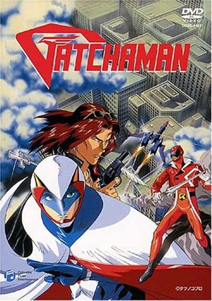 Gatchaman OVA's poster