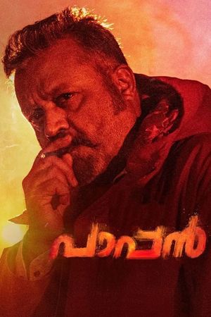 Paappan's poster