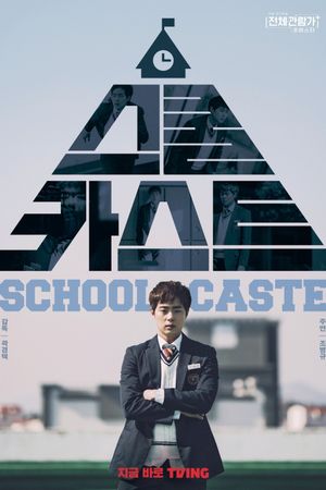 School Caste's poster image