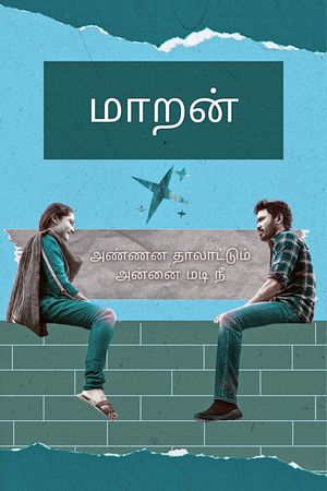 Maaran's poster
