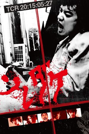 That's It's poster