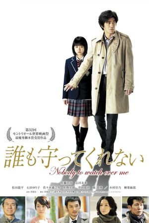 Nobody to Watch Over Me's poster