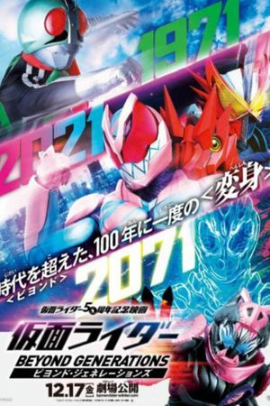 Kamen Rider: Beyond Generations's poster
