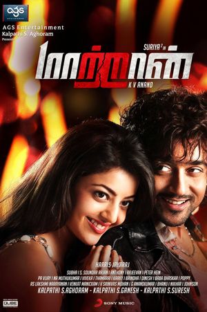 Maattrraan's poster