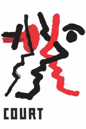 Court's poster
