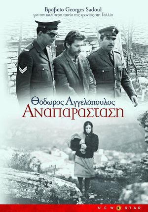 Reconstruction's poster