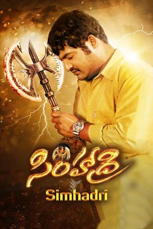 Simhadri's poster