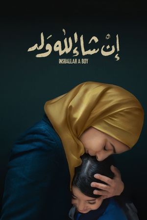 Inshallah a Boy's poster
