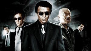Bodyguard: A New Beginning's poster