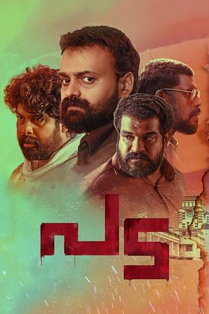 Pada's poster