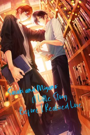 Sasaki and Miyano: A Little Story Before I Realized Love's poster