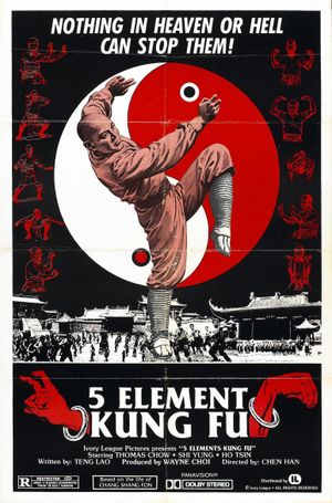 Adventure of Shaolin's poster