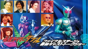 Kamen Rider W: Final Stage's poster