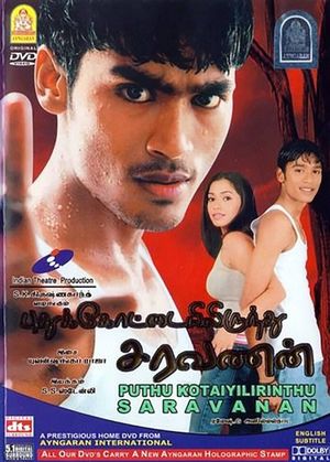 Puthukkottaielerenthu Saravanan's poster