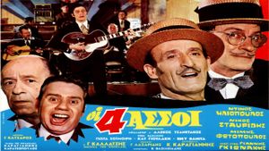 The 4 Aces's poster