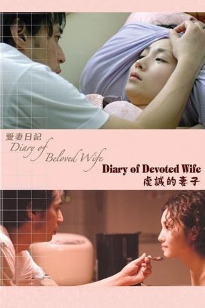 Diary of Devoted Wife's poster