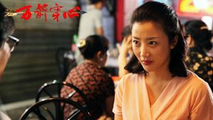 Feng Shui's poster