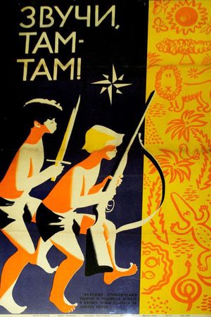 Beat Tam-Tam!'s poster