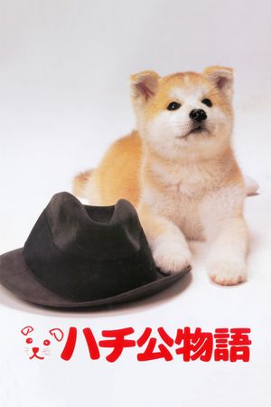 Hachi-ko's poster