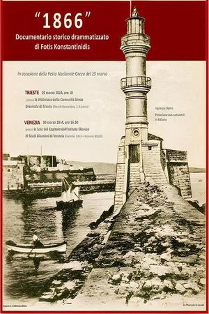 1866's poster