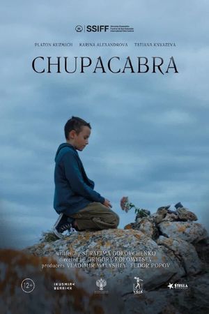 Chupacabra's poster