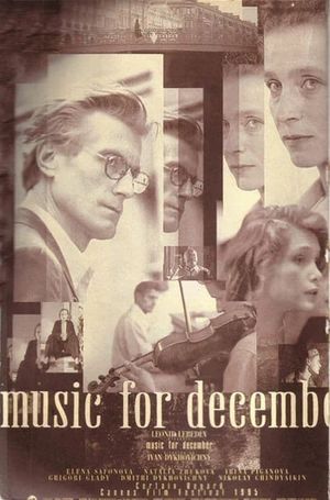 Muzyka dlya dekabrya's poster