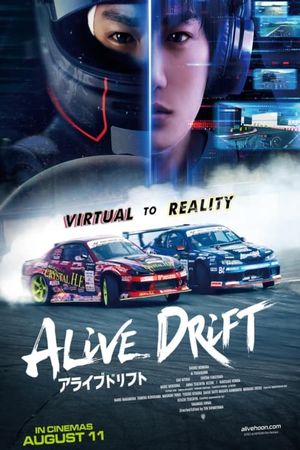 Alivehoon's poster