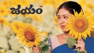 Jayam's poster