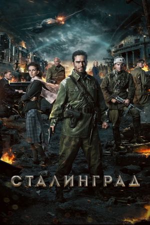 Stalingrad's poster
