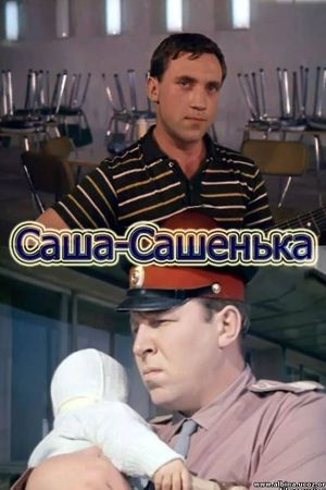 Sasha-Sashenka's poster