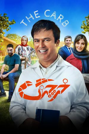 The Crab's poster