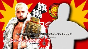 NJPW 53rd Anniversary Event's poster