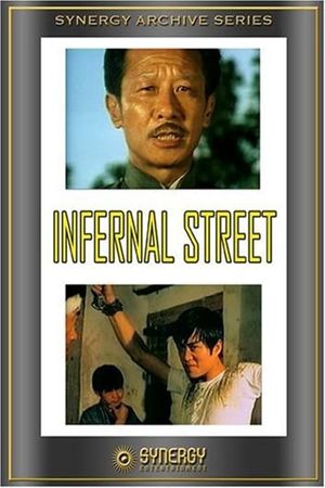 Infernal Street's poster