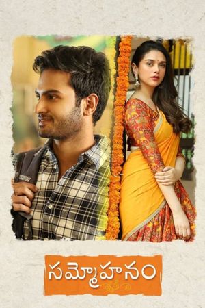 Sammohanam's poster