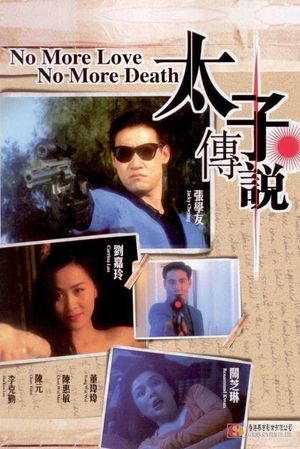 No More Love No More Death's poster