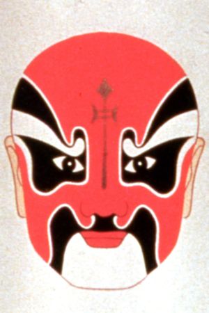 100 Chinese Opera Masks's poster