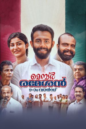 Member Rameshan 9am Ward's poster
