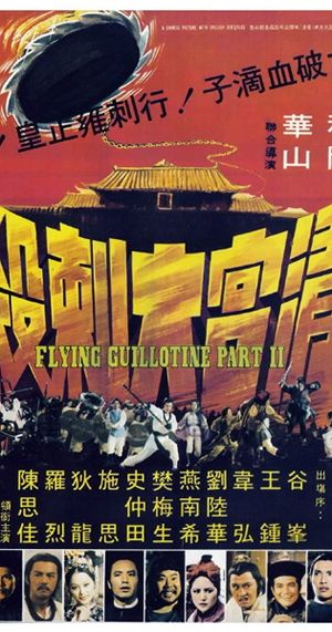 Palace Carnage's poster