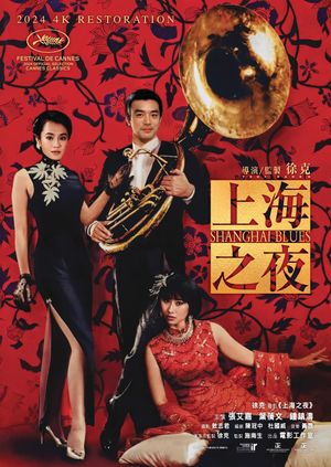 Shanghai Blues's poster