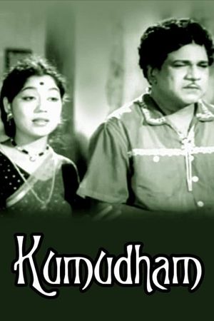 Kumudham's poster