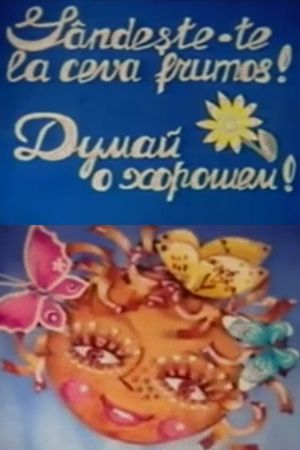 Think Positive's poster