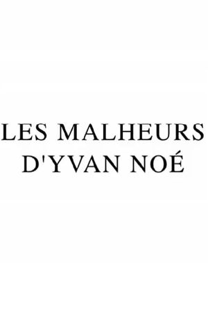 Les Malheurs d'Yvan Noé's poster