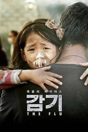 Flu's poster