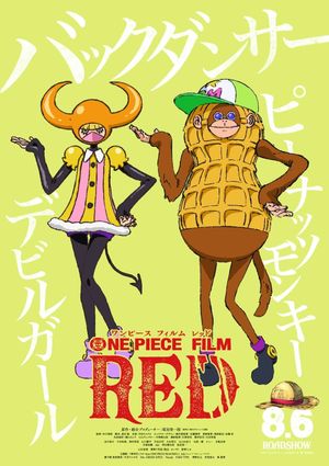 One Piece Film: Red's poster