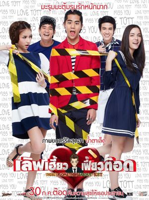 Love Heaw Feaw Tott's poster