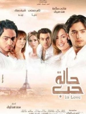 Love Situation's poster